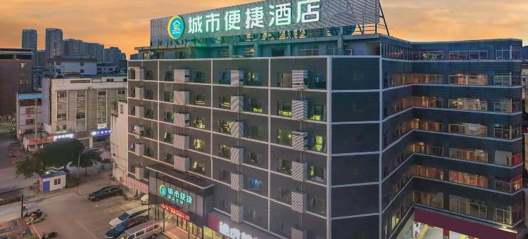 城市便捷酒店(百色城乡大学城店)图片