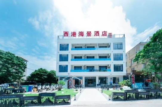 涠洲岛西港海景酒店