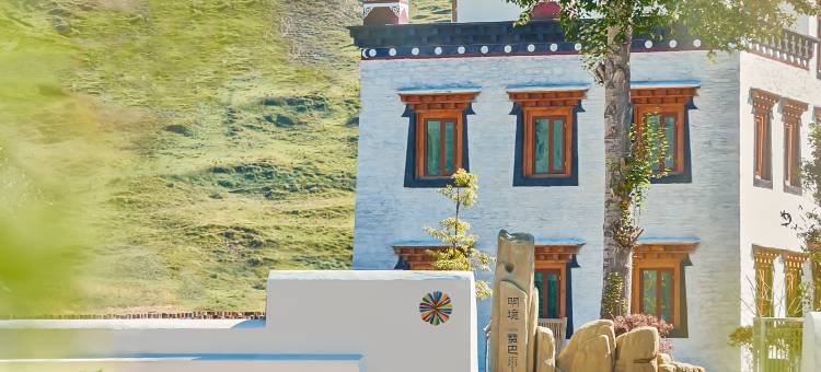 赞巴·明境酒店图片