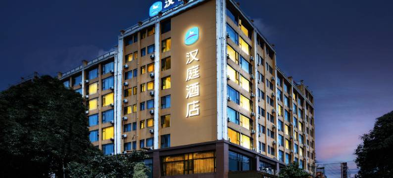 汉庭酒店(昆明长水国际机场店)图片