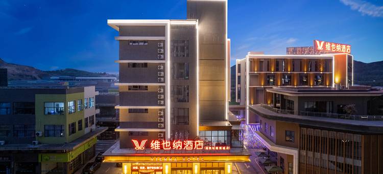 维也纳酒店(肇庆怀集高铁站绿博城店)图片