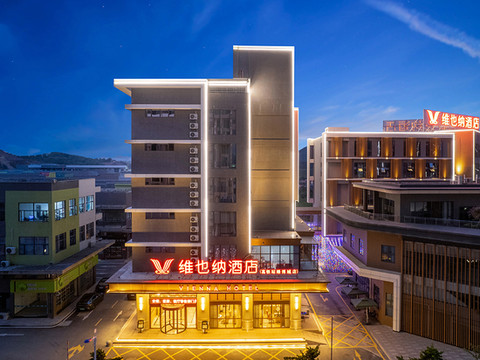 维也纳酒店(肇庆怀集高铁站绿博城店)