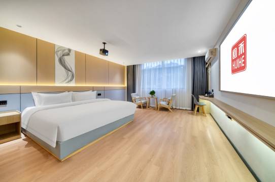 回禾塞拉同酒店(诸暨站望云西路店)