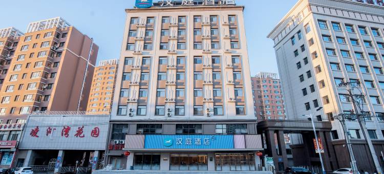 汉庭酒店(建昌新客运站店)图片
