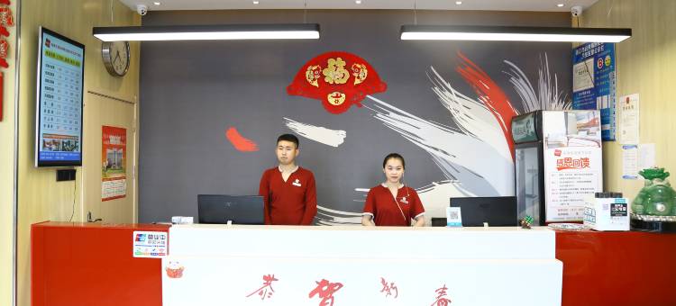 尚客优酒店(通辽万达广场店)图片