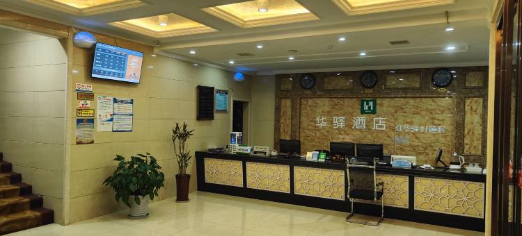 皓月主题酒店图片