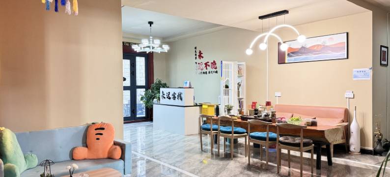 未迟客栈(大昭寺八廓街店)图片