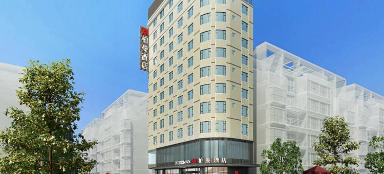 柏曼酒店(梧州藤县店)图片