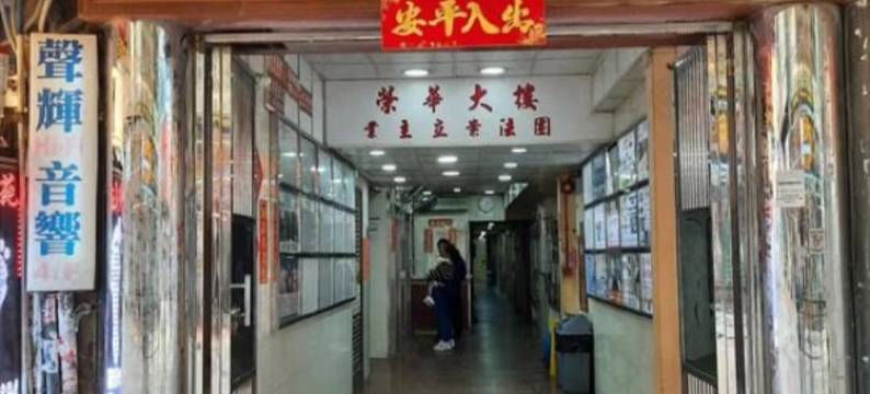 ZHL HOTEL【MK】富華店图片