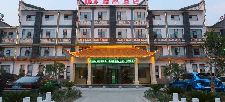 海凡星连锁酒店(仙桃沔街店)图片