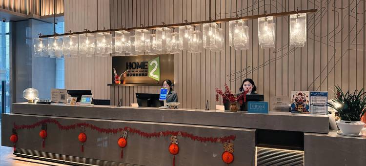 宣城宣州希尔顿惠庭酒店图片