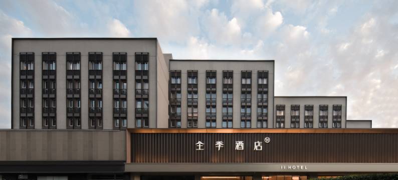 全季酒店(上海吴中路店)图片