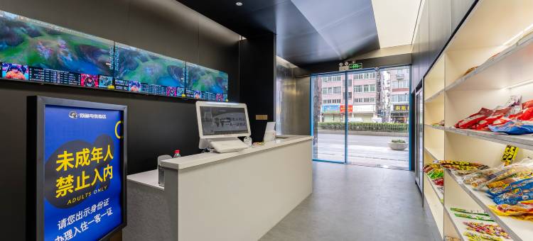 网鱼电竞酒店(深圳北站龙华地铁站店)图片