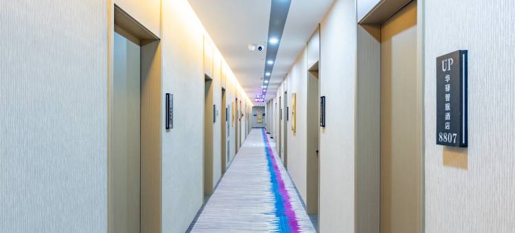 如家UP华驿智旅酒店(天津静海区胜利大街店)图片