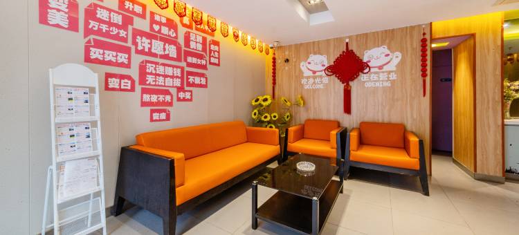 百时快捷酒店(成都杜甫草堂省骨科医院地铁站店)图片