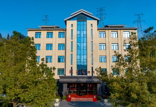 武当山堰清苑酒店外景图