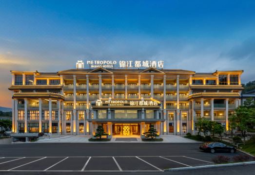 广州从化锦江都城酒店外景图