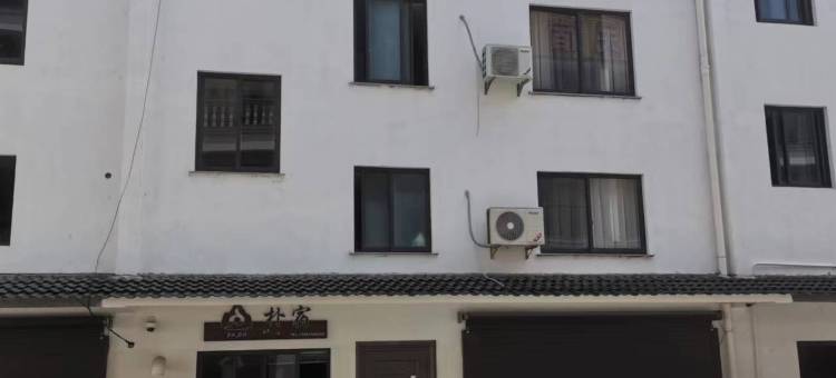 朴宿民宿图片