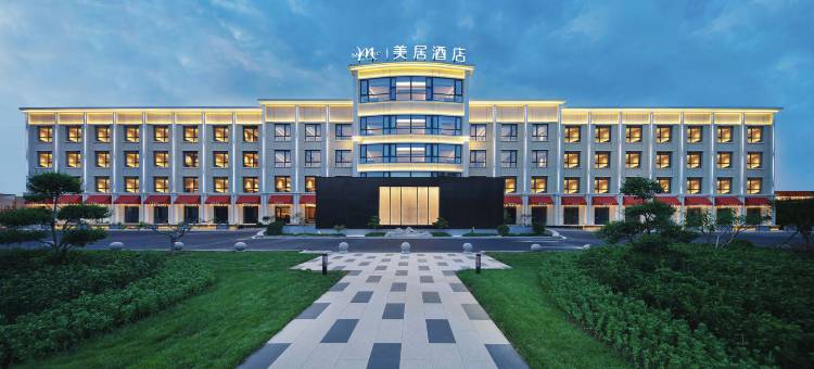 北京通州运河商务区美居酒店图片
