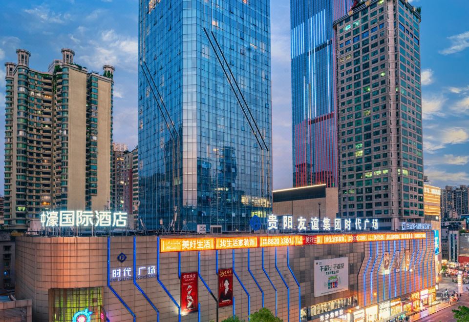 中濠国际酒店(贵阳大十字店)外景图