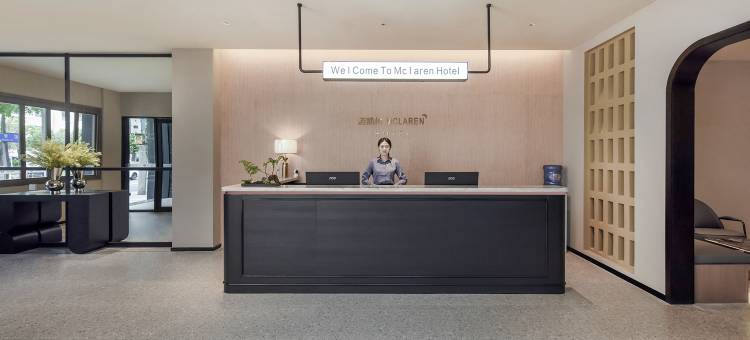 成都丨MCLAREN·HOTEL丨迈凯伦酒店(熊猫基地天府国际动漫城店)图片