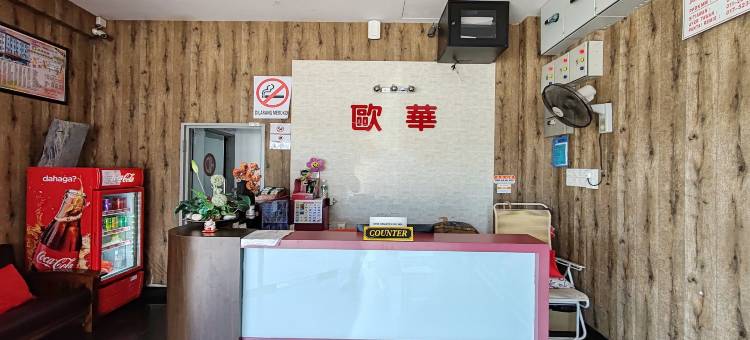 光华酒店(Hotel Kuang Hua Sitiawan Near to Unikl-Mimet)图片