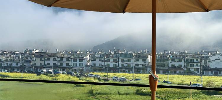 婺源·寻山茶宿意式设计师美宿(篁岭度假区店)图片