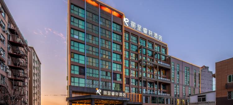 丽呈睿轩酒店(台州临海杜桥宝龙广场店)图片