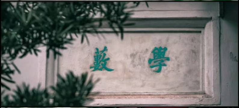 眉山东坡希尔顿惠庭酒店图片