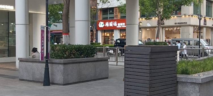 天津瑞泰公寓(时代奥城店)图片