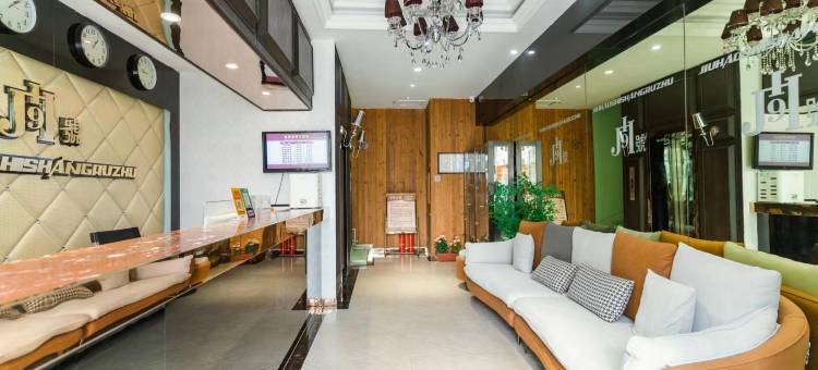 松原九号公馆商务酒店图片