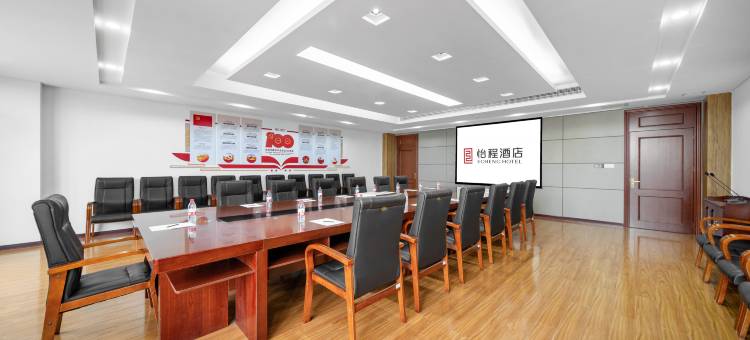 怡程酒店(恩施文化中心店)图片