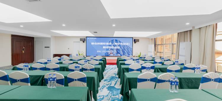 维也纳国际酒店(南宁东站店)图片