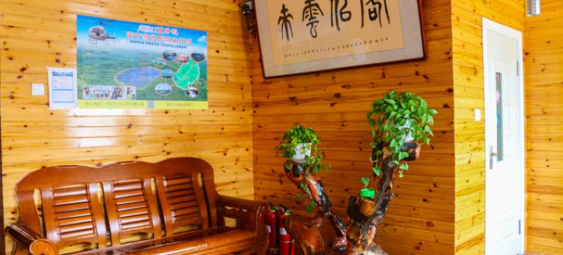 阿尔山山里红农家院图片