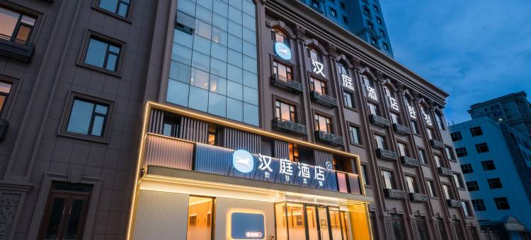 汉庭酒店(延吉西站万达广场店)图片