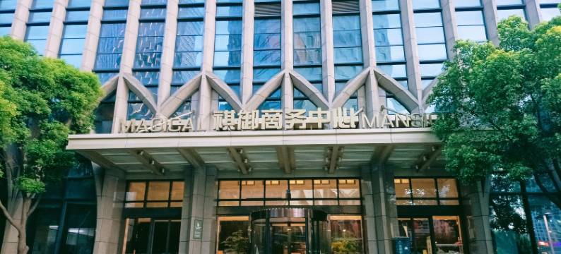 邻家公寓(杭州临平南站店)图片