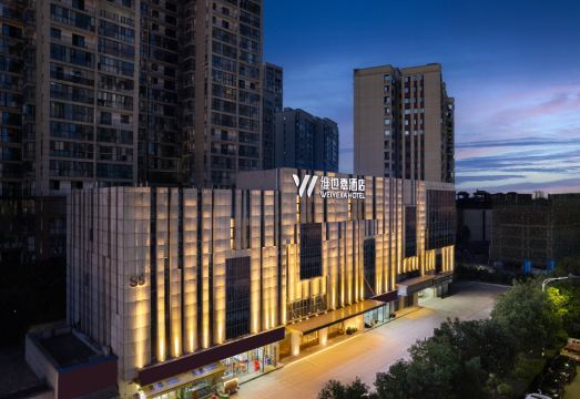 维也嘉酒店（长沙万家丽北路水渡河地铁站店）外景图