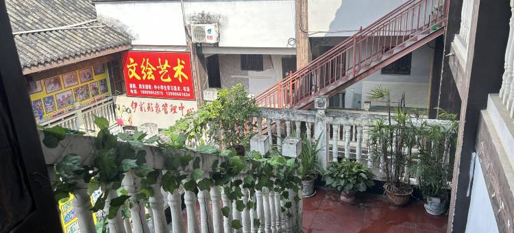 隆昌古牌坊民宿图片