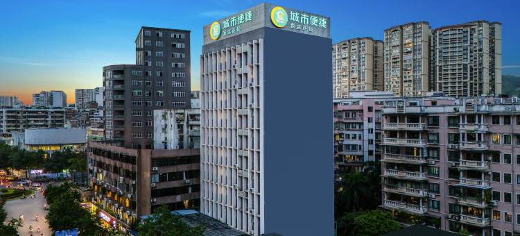 城市便捷酒店(梧州旺城广场店)图片