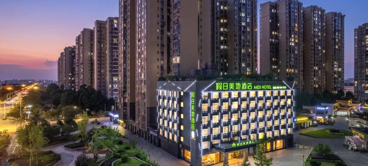 假日美地酒店(成都大运会体育中心店)图片