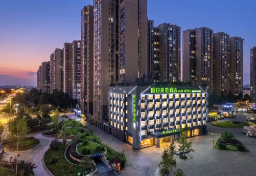 假日美地酒店（成都大运会体育中心店）外景图