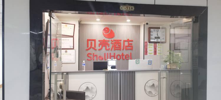 贝壳酒店(泉城广场趵突泉店)图片