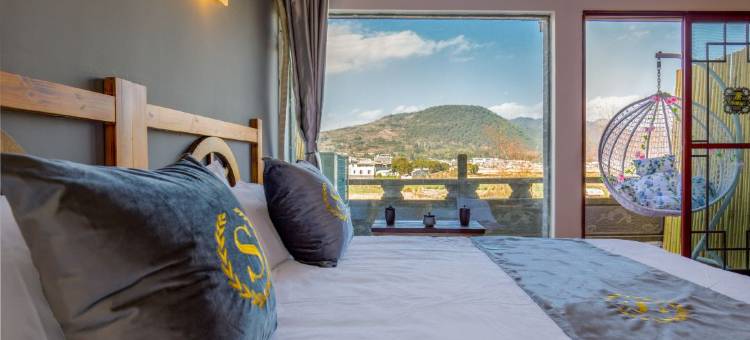 莳宜.Sheye和顺伍家大院(和顺柏联温泉店)图片