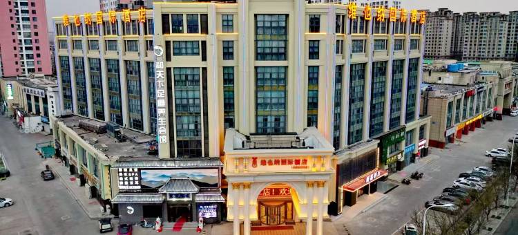 维也纳国际酒店(天津武清京津路店)图片