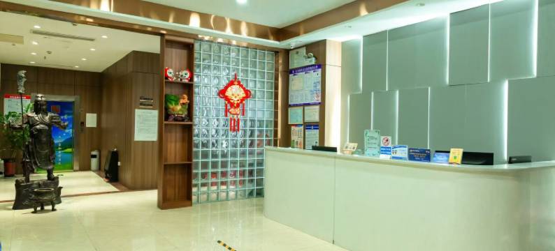 家和盛世酒店(茌平汽车站店)图片