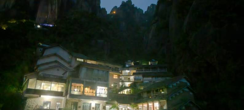 三清山天门山庄图片