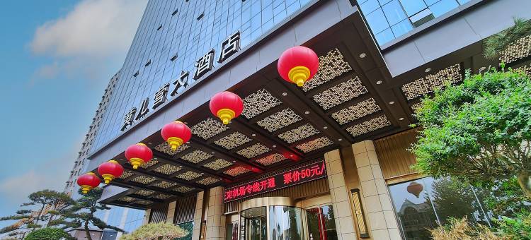 黄儿营大酒店图片