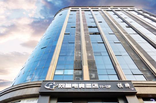 网鱼电竞酒店(嘉兴大学南湖店)