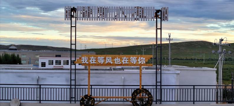 牧马人民宿(乌兰哈达火山地质公园店)图片