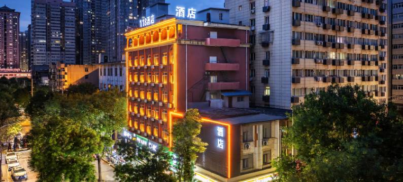 都市118精选酒店(西安明城墙永兴坊店)图片